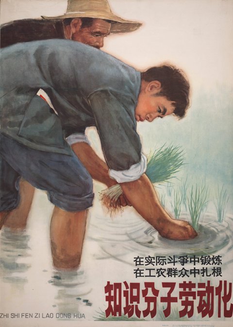 Ha Qiongwen, 1964, Photo courtesy of Thomas Fisher Rare Books Library